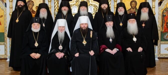 Brief van de Raad van Bisschoppen van de Russisch-Orthodoxe Kerk buiten Rusland